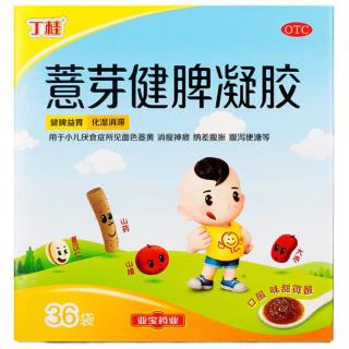 丁桂 薏芽健脾凝胶 36袋 调理脾胃虚弱儿童药小儿积食口臭消化不良