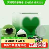 USER 怦然心动蜜粉扑套装散粉定妆粉扑化妆干湿两用