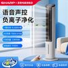 夏普 电风扇水冷塔扇落地扇家用卧室大风量轻音摇头无叶定时