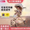丸丫 T6二代遛娃神器夏季透气网婴儿推车轻便折叠宝宝可坐躺溜娃