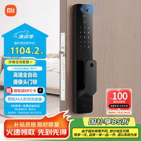 小米 Xiaomi XMZNMST03YD 全自动智能门锁 Pro 碳素黑