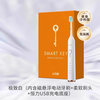 狮王 极智柔力SMARTKEY磁悬浮声波自动电动牙刷