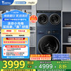 小天鹅 TNDD20-08AIDE TG10VE00 冷凝式洗烘一体机 12kg