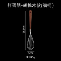 Saemmi 304不锈钢手动打蛋器加粗家用烘焙搅拌器打发奶油打鸡蛋器