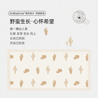 babylove婴儿吊带连体衣夏季薄款莫代尔宝宝哈衣爬服可爱洋气睡衣 奶杏色 90cm