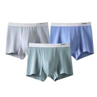 MQD青少年男士内裤男冰丝夏季初中生发育期抗菌无痕中腰平角凉感短裤 3条装(灰色+青色+绿色) 165/80