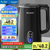 美菱 MeiLing）电水壶烧水壶 家用1.8L双层防烫热水壶 304不锈钢内胆电热水壶MH-A1829