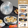 利仁 小钢人不锈钢电饼铛家用0涂层双面加热多功能电煎锅烙饼新款
