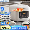 奥克斯 电饭煲家用 3L多功能电饭锅 2-3人小型预约智能电饭煲VK-309F2