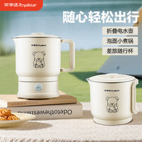 荣事达 养生壶办公室小型煮茶器玻璃全自动煮茶壶家用多功能烧水壶