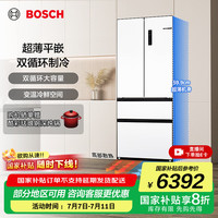 博世 BOSCH 501L法式多门四开门家用冰箱 双系统双循环大容量 白色KME50A20TI