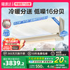 格力 GREE 空调官方旗舰店正品一级能效补贴大1匹挂机云之舒