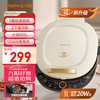 九阳 电饼铛36mm加深烤盘0氟钛瓷超耐磨少油家用煎烤机360˚蒸汽补水1700W大火力烙饼锅GK565Pro