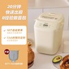 松下 Panasonic SD-PN100CSQ 全自动智能面包机 白色