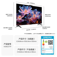 华为 HUAWEI Vision智慧屏 4SE 75英寸New 4K投屏电视
