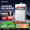 能率 琉光系列 JSQ25-EA6A 强排式燃气热水器 13L