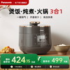 松下 Panasonic 电压力煲PB201家用2L高压锅多功能智能迷你压力锅1-3人烹饪