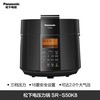 松下 Panasonic SR-S50K8电压力锅5L 大容量饭煲高压锅 3-4-6人