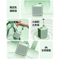 漫步者 M0薄荷绿色音响蓝牙音箱便捷式迷你户外