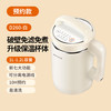 九阳 豆浆机家用全自动多功能破壁免过滤煮迷你小型旗舰店官方正品