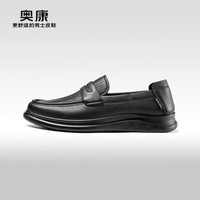 奥康 舒适软底套脚乐福鞋 男士休闲鞋