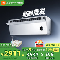 米家 MIJIA 小米空调1.5匹 超一级能效 变频冷暖 上出风Pro 空调挂机35GW-OA42/M1A1(W) 1.5匹 一级能效 上出风PRO 白色