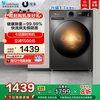 小天鹅 洗衣机家用全自动滚筒10kg洗烘一体TD098升级款PRO版