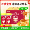 江中食疗 桂花蜂蜜米糊 12杯装