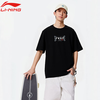 李宁 LI-NING 旷世奇才男款运动T恤