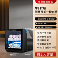 沃家好太太 免沥水消毒柜家用小型消毒碗筷柜商用立式台式桌面饭店保洁柜厨房