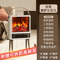 88VIP：艾美特 壁炉火焰暖风机
