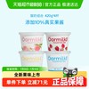 Oarmilk 吾岛新年礼盒酸奶1680g*1箱