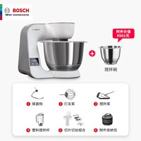 博世 BOSCH 集成电子秤厨师机家用小型多功能厨房和面机搅拌揉面机