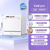 华凌 VIE6 嵌入式洗碗机 8套 白色