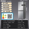 海尔 Haier 冰箱 BCD-218WGHC3R9S9