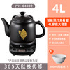 小熊 煎药壶中药电煎壶家用全自动熬药熬中药电砂锅电热水壶中药煲