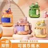七克拉 塑料杯 大容量水壶 1000ml 炫酷