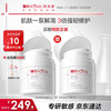 薇诺娜 高保湿修护面霜 50g