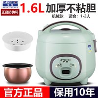 POERDS 半球电饭煲家用2-3人小型智能多功能4升不粘陶瓷电饭锅5L蒸笼