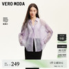 VERO MODA VEROMODA衬衫2025夏季新款亮闪面料肌理感扎染宽松衬衫基础通勤 衣草紫色