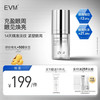 evm 多肽焕采紧致抚纹眼霜保湿抗皱提升胶原呵护眼周15g 眼霜15g
