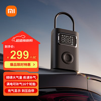 小米 Xiaomi MIJIA 米家 MJCQB07PQW 充气宝2 Pro 黑色