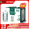 蒙牛 特仑苏有机纯牛奶250ml*10盒