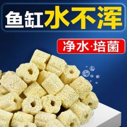 亚峰 鱼缸滤材 培菌环 800g