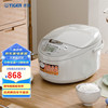 虎牌 JAX-C18C 电饭煲 5L