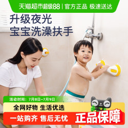 太力 免打孔儿童洗澡扶手宝宝站立吸盘老人扶手浴室安全防摔倒防滑