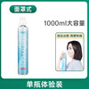 贝诺宁 医用氧气瓶便携式 1000ml