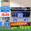 森太 顶侧双吸抽油烟机 30m³爆吸直流变频7字型1300Pa静压家用智控烟机B813BYL