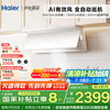 海尔 Haier 抽油烟机顶侧双吸 白色面板全自动 TOP30风量大吸力 烟灶联动EC936UD