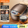 苏泊尔 CFXB40FC829D-75 电饭煲 4L 咖啡色
